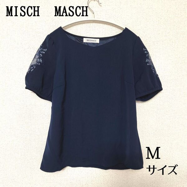 【MISCH MASCH】 ネイビー 半袖ブラウス プルオーバー トップス