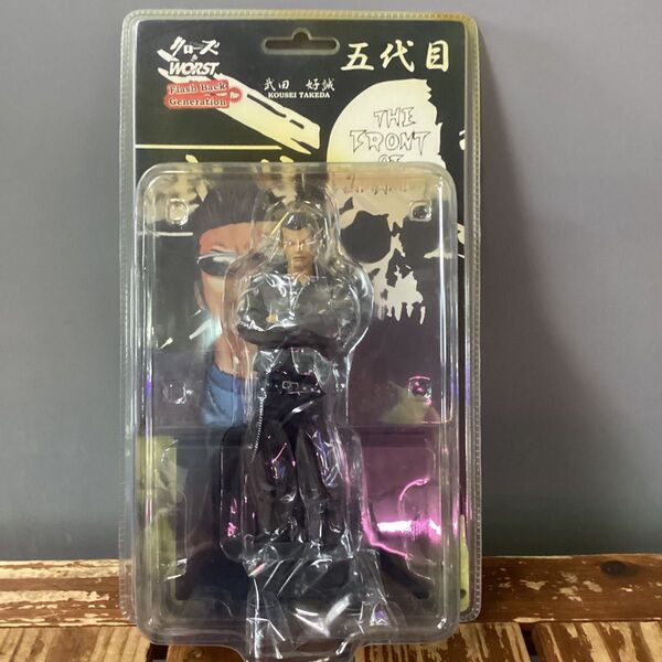 クローズWORST 武装戦線 五代目 武田好誠 FBGフィギュア