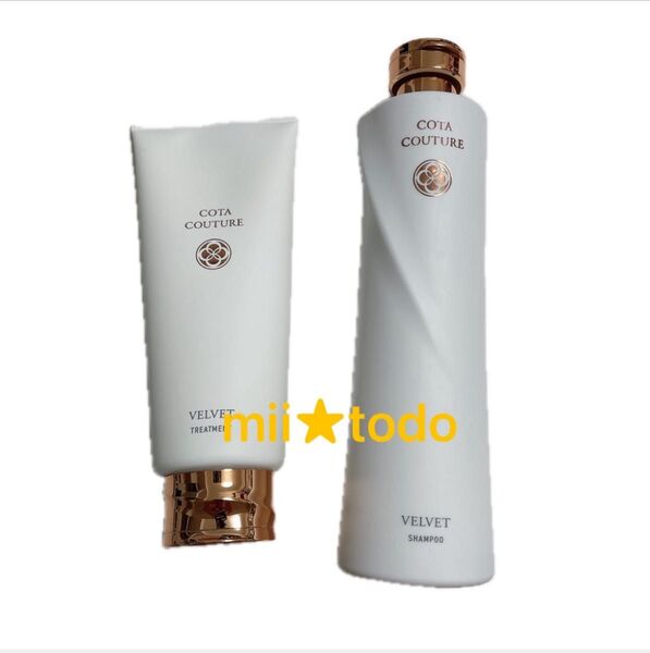 コタクチュール シャンプー300ml ベルベット トリートメントセット