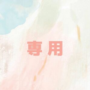 リス子様
