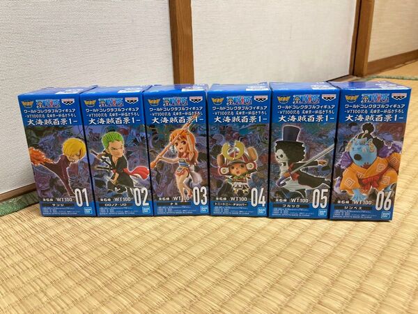 ワンピース ワールドコレクタブルフィギュア 大海賊百景1 全6種セット