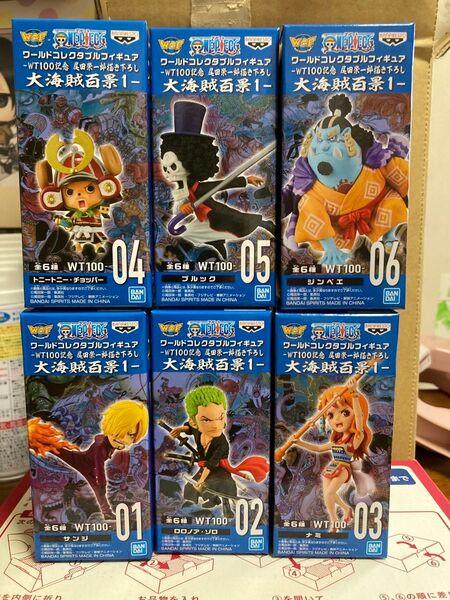 ワンピース コレクタブル 大海賊百景 vol1 6種