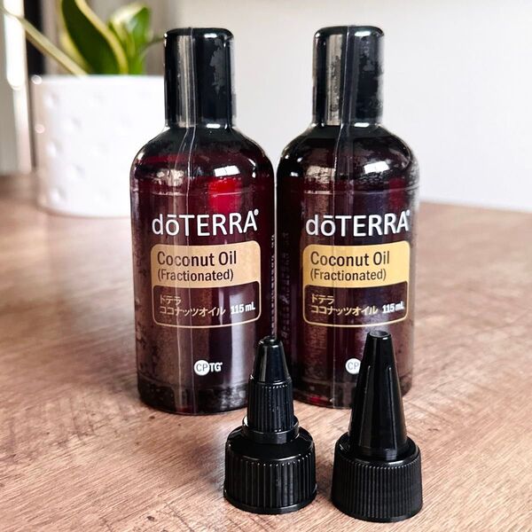 doTERRA ドテラ ココナッツオイル2本& ドロッパーキャップ2個 セット