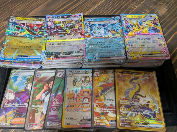 ポケモンカード 現レギュレーションEX約262枚+SR UR