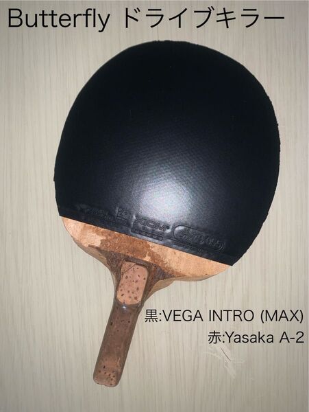 卓球 ラケット ペンホルダー