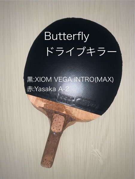卓球 ラケット ペンホルダー