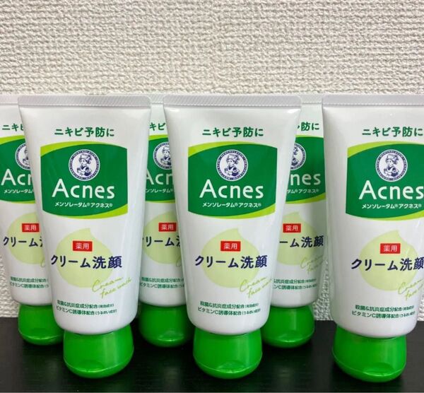 アクネス クリーム洗顔 130g 6個セット【新品/匿名配送】