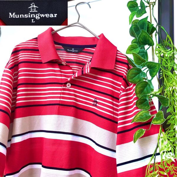 【美品】 Munsingwear マンシングウェア ゴルフウェア ペンギン ロゴ ボーダー レッド L ポロシャツ メンズ