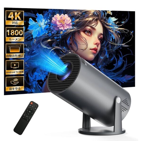 【新品・未使用】プロジェクター Android TV搭載4K対応小型 軽量 天井投影 黒