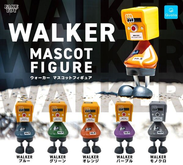 全5種フルコンプセット【ウォーカー マスコットフィギュア】FAKETOY 新品未開封 匿名配送 ガチャ フィギュア WALKER