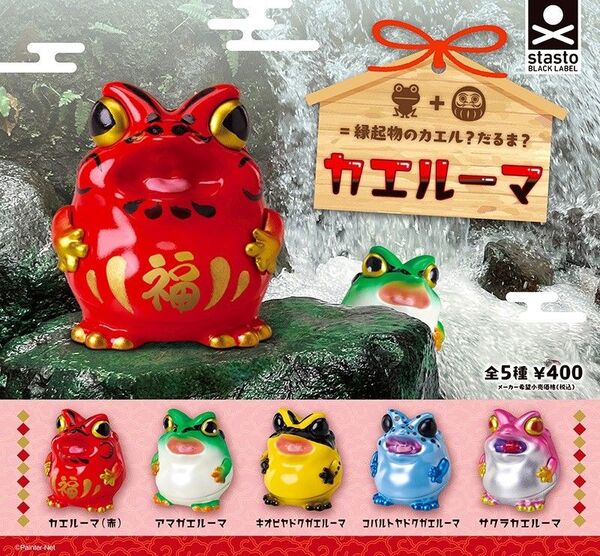 全5種フルコンプセット【カエルーマ】ペインターネット カエル+だるま ガチャ カプセルトイ 蛙 縁起物 フィギュア