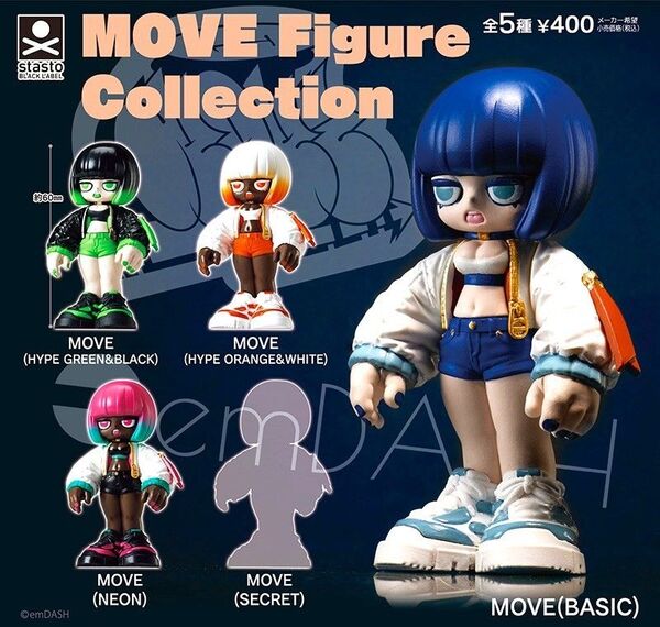 シークレット含む全5種フルコンプセット【MOVE Figure Collection】新品未開封 匿名配送 ガチャ フィギュア