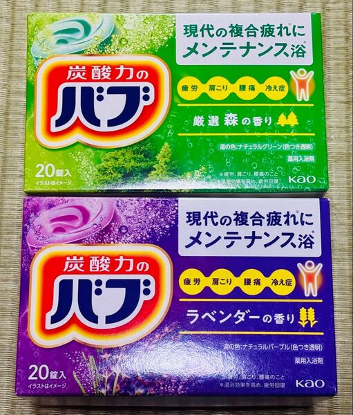 入浴剤 花王バブ 定番 森 ラベンダーの香り 40個 kao 色付き透明湯