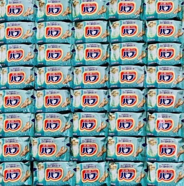花王 バブ 入浴剤 炭酸力 サンダルウッド 40個 数量限定 透明湯 まとめ売り