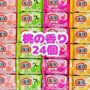 入浴剤 温泡 アース製薬 透明湯 桃 4種類24個
