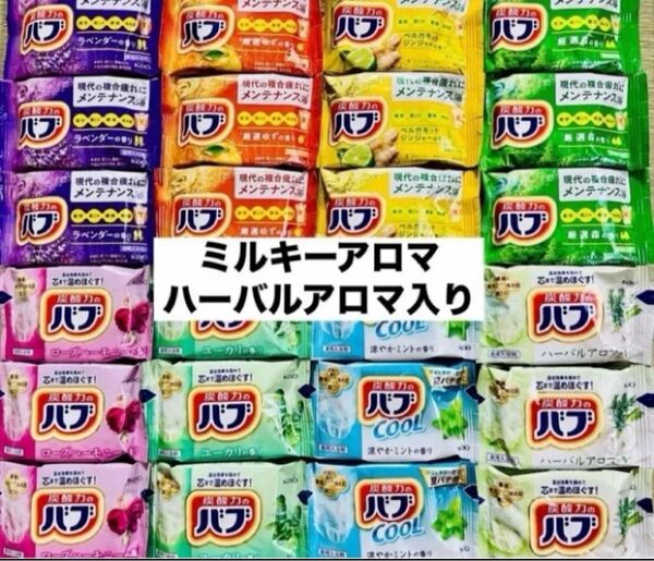 ①24 バブ 花王kao 入浴剤8種類24個 ハーバルアロマ入り cool 定番
