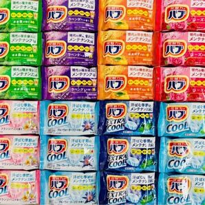 入浴剤 cool 花王バブ 定番 8種類24個 色付き透明湯 期間限定