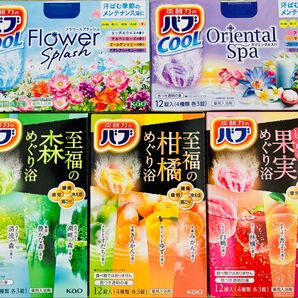 ⑦20 入浴剤 花王 kao バブ 20種類20個 至福のめぐり浴 cool オリエンタルスパ フラワースプラッシュ