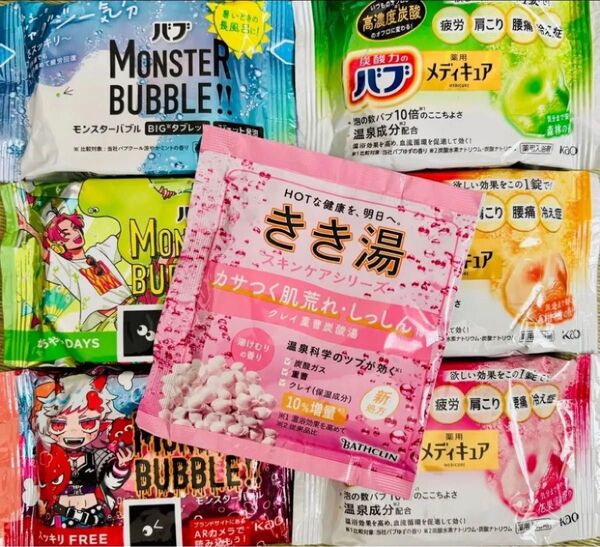 ②湯けむり 花王バブ モンスターバブル メディキュア 炭酸力 入浴剤 きき湯 7種類 温泉 お試し 数量限定 期間限定