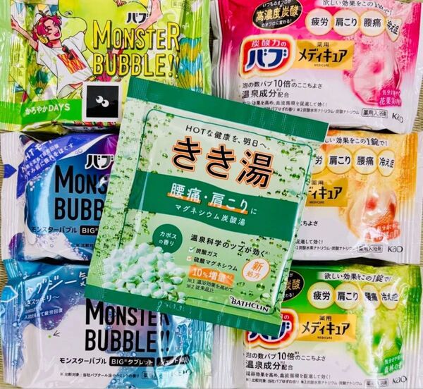 ④カボス 花王バブ モンスターバブル メディキュア 入浴剤 きき湯 7種類