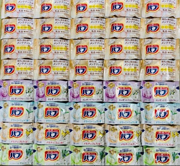 入浴剤 花王バブ にごり湯 炭酸力 乳白 ミルキーアロマ メンテナンス浴 40個