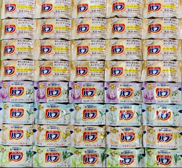 入浴剤 花王バブ にごり湯 炭酸力 乳白 ミルキーアロマ メンテナンス浴 40個