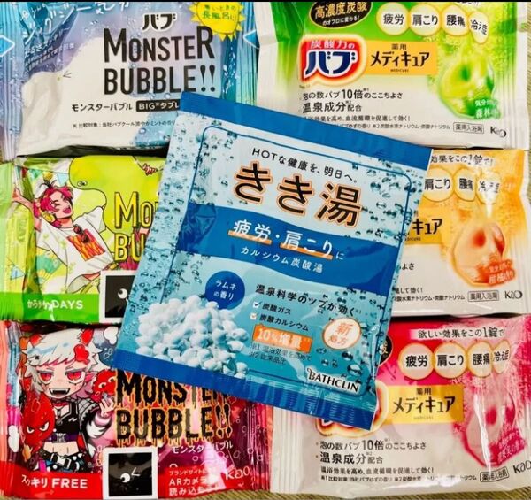 ①ラムネ 花王バブ モンスターバブル メディキュア 入浴剤 きき湯 7種類