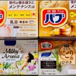 入浴剤 花王バブ ひのきの香り 温泡 にごり湯まとめ売り 乳白 10種類24個