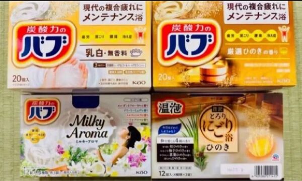 入浴剤 花王バブ ひのきの香り 温泡 にごり湯まとめ売り 乳白 10種類24個