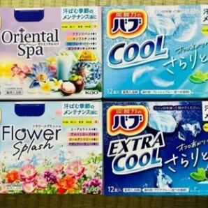 入浴剤 花王バブ cool 期間限定 数量限定 10種類24個 詰め合わせ
