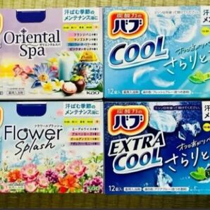 入浴剤 花王バブ cool 期間限定 数量限定 10種類24個 詰め合わせ