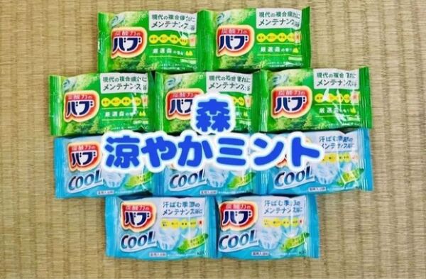 入浴剤 花王バブ kao cool 涼やかミント 定番 森10個 色付き透明湯 数量限定 期間限定