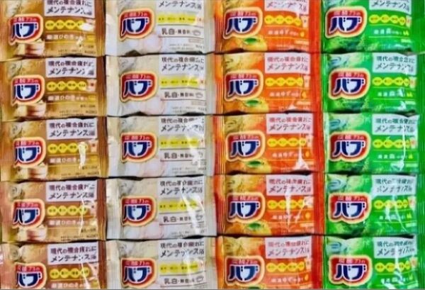 定番 入浴剤 花王バブ 4種類20個 kao 新商品 にごり湯 柑橘系