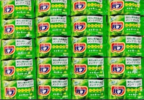 花王バブ 入浴剤 定番 森の香り 20個 kao 薬用入浴剤 透明湯
