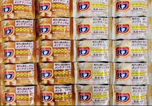 入浴剤 花王バブ ひのきの香り 20個 数量限定 期間限定 にごり湯 乳白ミルキー