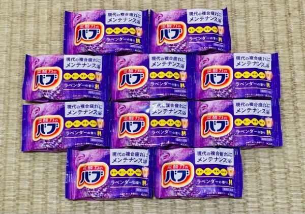 入浴剤 花王バブ kao ラベンダーの香り 定番 10個 色付き透明湯 数量限定 期間限定 薬用入浴剤