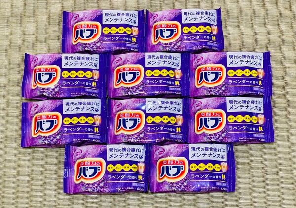 入浴剤 花王バブ kao ラベンダーの香り 定番 10個 色付き透明湯 数量限定 期間限定 薬用入浴剤