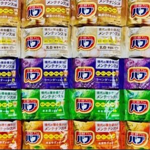 定番 入浴剤 花王バブ 5種類20個 色付き透明湯 kao 炭酸力 新商品 にごり湯