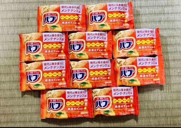 入浴剤 花王バブ kao ゆずの香り 定番 柑橘系 10個 色付き透明湯 数量限定 期間限定 薬用入浴剤