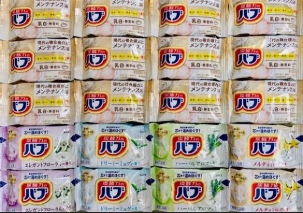 入浴剤 炭酸力 乳白 にごり湯 まとめ売り 20個 ミルキーアロマ 花王バブ