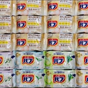 入浴剤 炭酸力 乳白 にごり湯 まとめ売り 20個 ミルキーアロマ 花王バブ