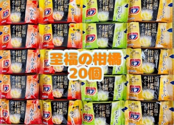 花王 炭酸力のバブ 入浴剤 至福の柑橘めぐり浴 20個