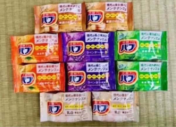 入浴剤 定番 花王 バブ 5種類10個 色付き透明湯 数量限定 期間限定 詰め合わせ にごり湯