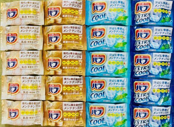 定番 入浴剤 花王バブ 4種類20個 色付き透明湯 にごり湯 炭酸力 cool