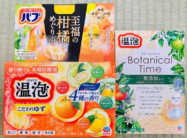 ①柑橘系 入浴剤 花王バブ kao ボタニカルタイム 至福の柑橘めぐり浴 温泡 こだわりゆず アース製薬 12種類24個