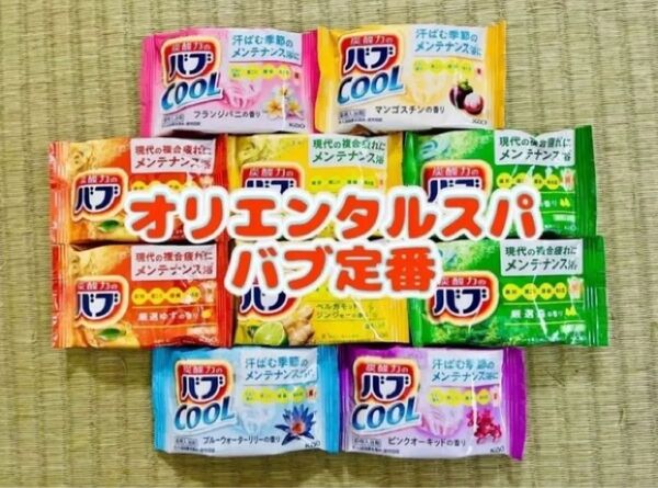 入浴剤 定番 花王 バブ 7種類10個 色付き透明湯 数量限定 期間限定 詰め合わせ 定番 cool