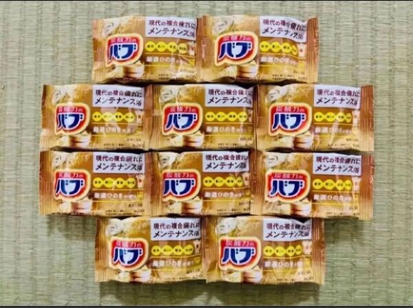 入浴剤 花王バブ kao 10個 数量限定 期間限定 ひのきの香り色付き透明湯