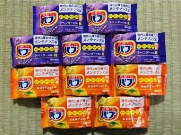 入浴剤、定番 2種類10個 色付き透明湯 入浴剤詰め合わせ ゆず ラベンダー 炭酸力 メンテナンス浴