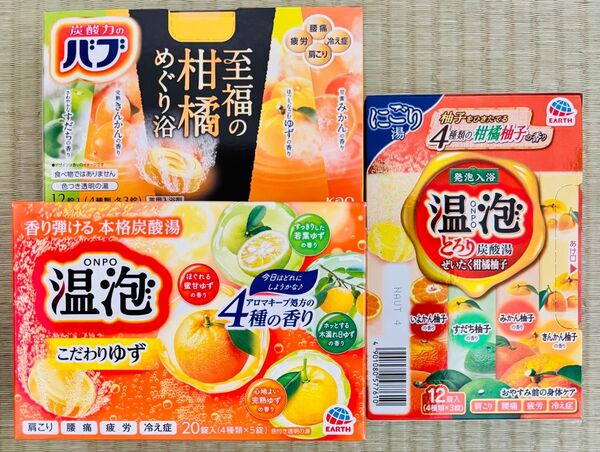 ②柑橘系 入浴剤 花王バブ kao 至福の柑橘めぐり浴 温泡 こだわりゆず アース製薬 にごり湯 12種類24個
