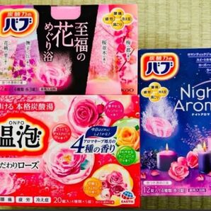 ①入浴剤 花王バブ ナイトアロマ 至福の花 温泡 ローズ 12種類24個